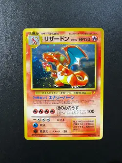 Charizard No. 006 Holo Rare Japanese CD Promo Pokemon Card - Image 3