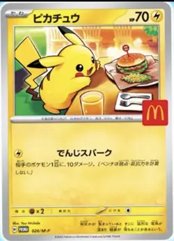 Pokemon Card McDonald's 5 Promo pack 2025 MEGA Pikachu 020/M-P + Random Japanese - Image 2