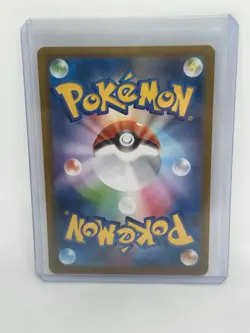 Wigglytuff AR 091/080 Inferno X M2 Pokemon Card Japanese [Near Mint] - Image 2