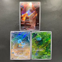 NM 3 card Charmander 168/165 Bulbasaur 166/165 Squirtle 170/165 AR Pokemon 3054 - Image 1