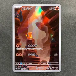 NM 3 card Charmander 168/165 Bulbasaur 166/165 Squirtle 170/165 AR Pokemon 3054 - Image 2