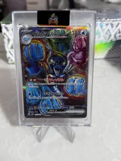 Pokemon Cards Game - Palafin ex SAR 207/187 sv8a Terastal Festival ex Japanese - Image 1