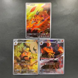 NM 3 card Tepig AR 096/086 Pignite AR 097/086 Emboar AR 098/086 Pokemon 1480 - Image 1