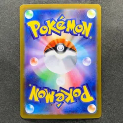 NM 3 card Tepig AR 096/086 Pignite AR 097/086 Emboar AR 098/086 Pokemon 1480 - Image 5