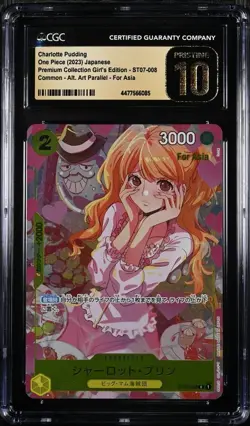 CGC 10 Charlotte Pudding ST07-008 C - Premium Card Collection (Girls Edition)（3） - Image 1