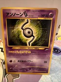 [LP] Unown S Neo Destiny Japanese Pokemon Card Pocket Monster Vintage Old Back - Image 1