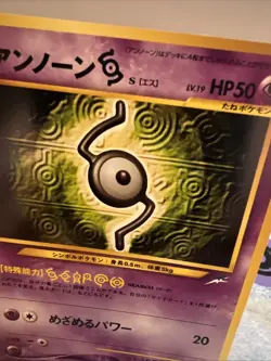 [LP] Unown S Neo Destiny Japanese Pokemon Card Pocket Monster Vintage Old Back - Image 2