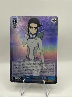 Weiss Schwarz Darling in the Franxx FXX/S57-081SSR SSR Ikuno Trading Card NM - Image 1