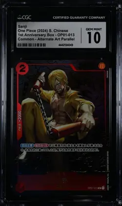 CGC 10 Chinese-Sanji OP01-013 Exclusive 1st Anniversary One Piece Card Game（2） - Image 1