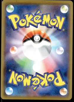Japanese Pokemon Darkrai 034/053 sH: Sword & Shield Family Pokemon Card Game NM - Image 2