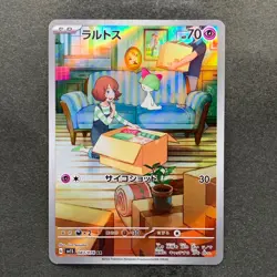 NM 3 card Ralts AR 083/078 Kirlia AR 084/078 Gardevoir CHR 196/184 Pokemon 1570 - Image 2