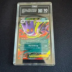 TAG 10 GEM MINT MEGA Gengar ex 003/021 Starter Set MBG Pokemon Card Japanese 4 - Image 1
