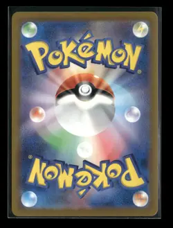 Cubone 104/165 Sv2a: Pokemon Card 151 Pokeball Holo (Japanese) NM - Image 2