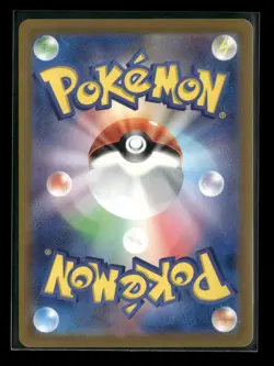 Gloom 044/165 Sv2a: Pokemon Card 151 Pokeball Holo (Japanese) NM - Image 2