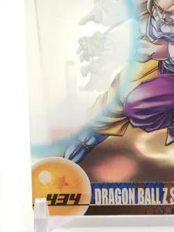 Gohan DRAGON BALL Gumi Card TCG MORINAGA Vintage Japan very rare No.434 - Image 4