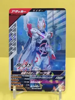 Kamen Rider Card TCG Geets IX GL02-002 R Attacker Japan Pre-Owned - Image 1
