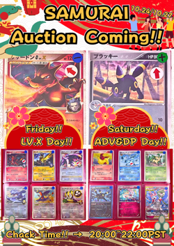 EX+) Pokemon Card Drapion 052/080 Japanese Legend-Era 1st Edition Holo-Rare 2010 - Image 2