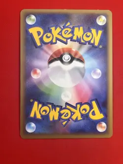 EX+) Pokemon Card Drapion 052/080 Japanese Legend-Era 1st Edition Holo-Rare 2010 - Image 5