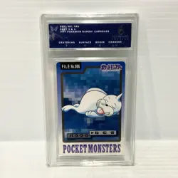 Seel File 086 - Pocket Monsters Carddass - ARK 6 PSA BGS - Graded Pokemon Card - Image 1