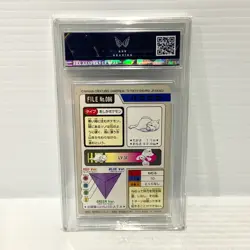 Seel File 086 - Pocket Monsters Carddass - ARK 6 PSA BGS - Graded Pokemon Card - Image 2