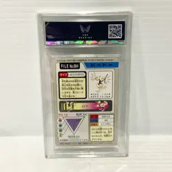 Doduo File 84 - Pocket Monsters - ARK 6 PSA BGS - Graded Pokemon Card - Image 2