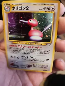 Porygon 2 Pokemon Trading Card Holo Japanese Edition - Image 2