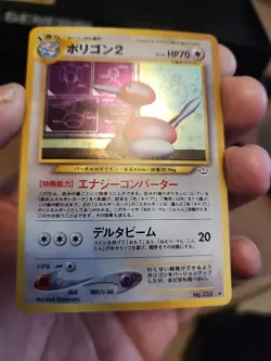Porygon 2 Pokemon Trading Card Holo Japanese Edition - Image 4