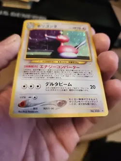 Porygon 2 Pokemon Trading Card Holo Japanese Edition - Image 5