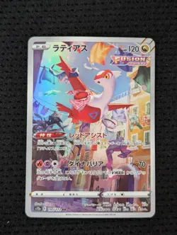 Latias AR 195/172 s12a VSTAR Universe Pokemon Card Japanese Sword & Shield NM - Image 1