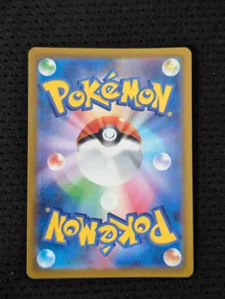 Latias AR 195/172 s12a VSTAR Universe Pokemon Card Japanese Sword & Shield NM - Image 2