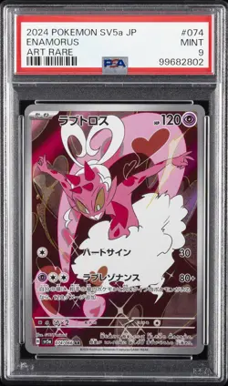 2024 POKEMON JPN SV5A-CRIMSON HAZE ART RARE #074 ENAMORUS PSA 9 - Image 1