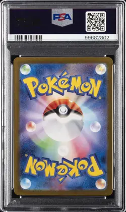 2024 POKEMON JPN SV5A-CRIMSON HAZE ART RARE #074 ENAMORUS PSA 9 - Image 2