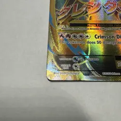 Pokemon M Charizard EX 101/108 Evolutions Full Art Secret Rare NM - Image 3