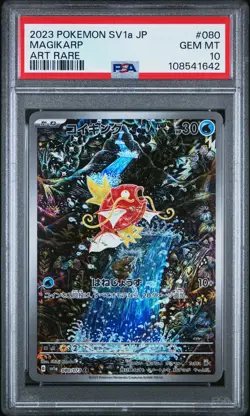2023 POKEMON JPN SV1A-TRIPLET BEAT ART RARE #080 MAGIKARP PSA 10 - Image 1