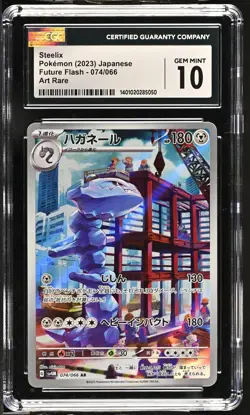 CGC 10 GEM MINT Japanese Pokemon 2023 Steelix 074/066 SV4M Art Rare - Image 1