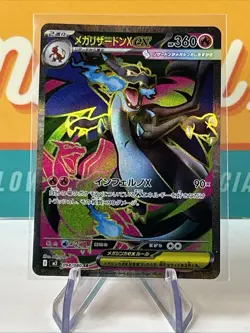 Mega Charizard X Ex #94 SR Secret Rare Pokemon TCG M2: Inferno X Japanese NM - Image 3