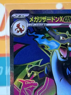 Mega Charizard X Ex #94 SR Secret Rare Pokemon TCG M2: Inferno X Japanese NM - Image 4