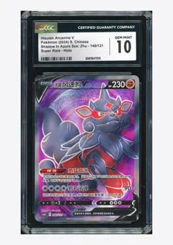 Pokemon CGC 10 GEM MINT Hisuian Arcanine V SR 2024 140/131 CS6bC S.Chinese - Image 1