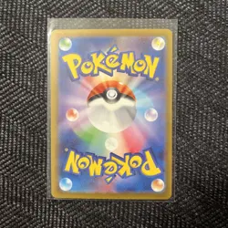 Charizard ex RR 115/190 SV4a Shiny Treasure ex Pokemon Card Japanese - Image 2