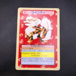 Arcanine 059 Green Back Topsun Nintendo - Japanese Pokemon Card - 1995 - Image 2