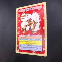 Arcanine 059 Green Back Topsun Nintendo - Japanese Pokemon Card - 1995 - Image 5