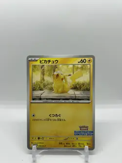 Pikachu 242 Sv-P Promotional Cards Regular (Japanese) Illustrator Contest - Image 1