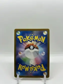 Pikachu 242 Sv-P Promotional Cards Regular (Japanese) Illustrator Contest - Image 2
