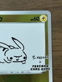Pikachu 208/s-p Yu Nagaba Promo Pokemon Card 2021 Japanese TCG 368 - Image 4
