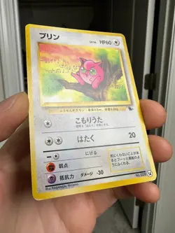 Jigglypuff 039 #14 VHS Intro Pack Squirtle Deck Japanese Pokemon Card - Image 2