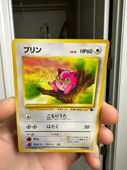 Jigglypuff 039 #14 VHS Intro Pack Squirtle Deck Japanese Pokemon Card - Image 3