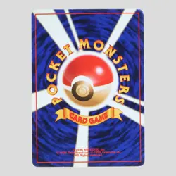 Gengar No.094 Holo Rare Fossil Set Vintage 2000 Japanese Pokemon Card(B rank) - Image 4