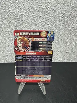 Bandai Super Dragon Ball Heroes cards UM7-SEC2 Son Gohan&Goten&Goku secret rare - Image 3