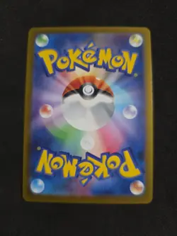 Flygon AR 088/080 M2 Japanese Pokemon Card Inferno X - NM - US Seller - Image 2