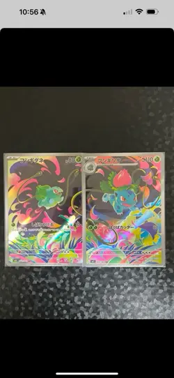 Pokemon card Japanese M1L Mega Brave AR 064/063 065/063 Set 2 Card - Image 1